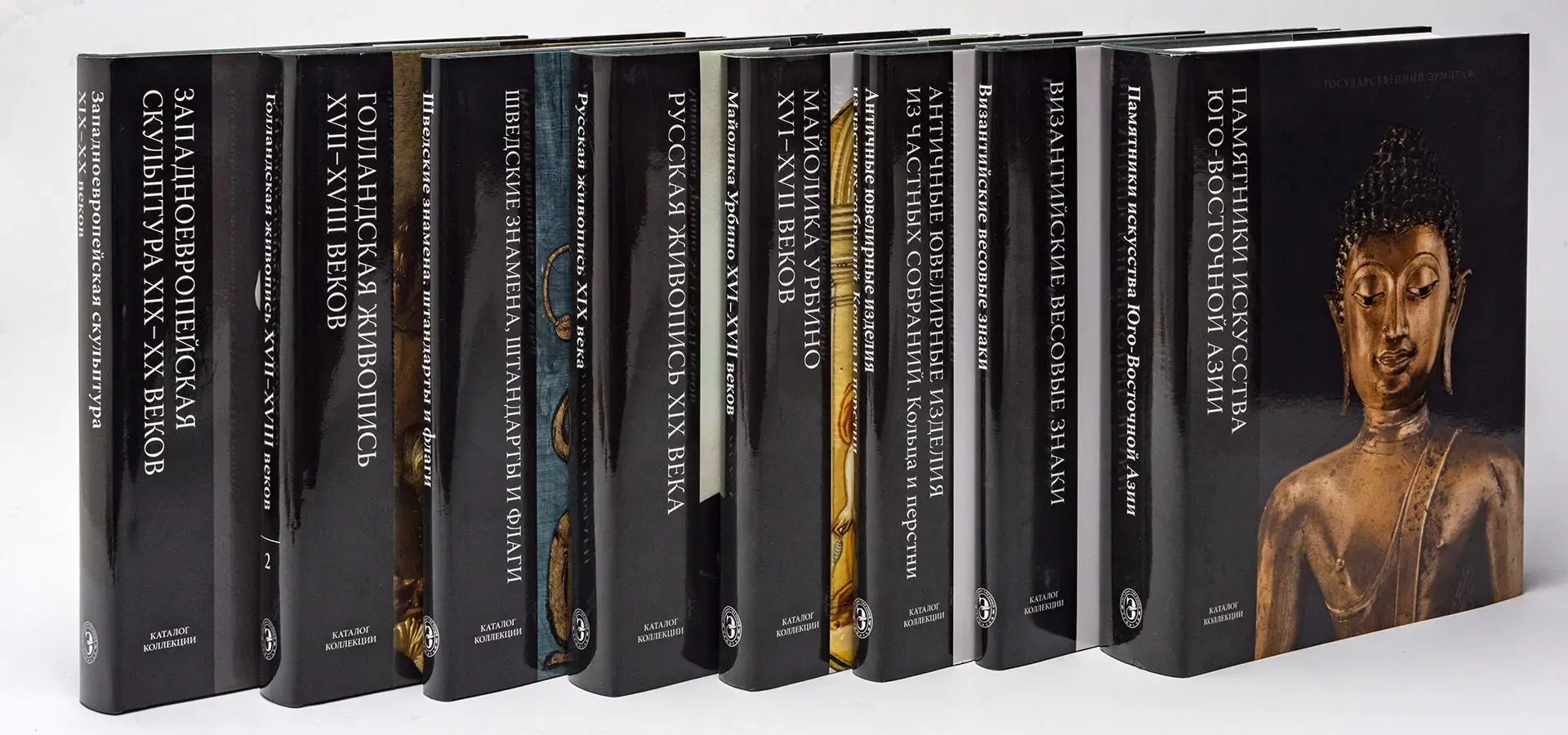 The State Hermitage Museum Catalogues of the Collection The State Hermitage Museum Catalogues of the Collection